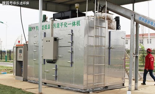 污泥烘干機 原理、組成、種類與應用概述