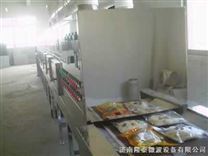 干燥設備的多樣化選擇與應用分析