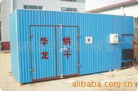 臨朐縣華龍烘干設備廠干燥設備產品概覽